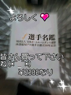 f0200871_043167.jpg