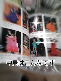 f0200871_043188.jpg
