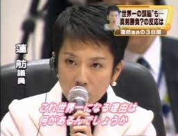 野田内閣、情報弱者の知らぬ裏の顔_c0139575_2462556.jpg
