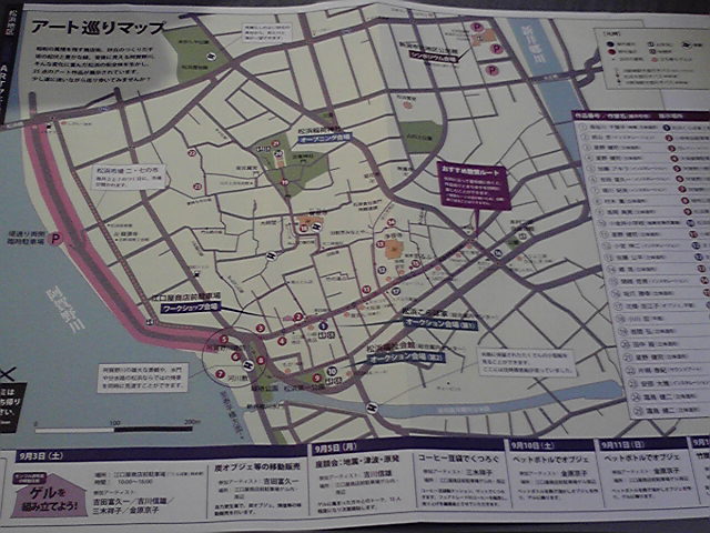 e0046190_2092996.jpg