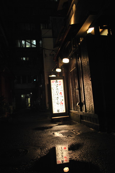 e0172592_758813.jpg