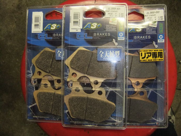 レバー交換からパッド交換へ!_c0226202_8582052.jpg