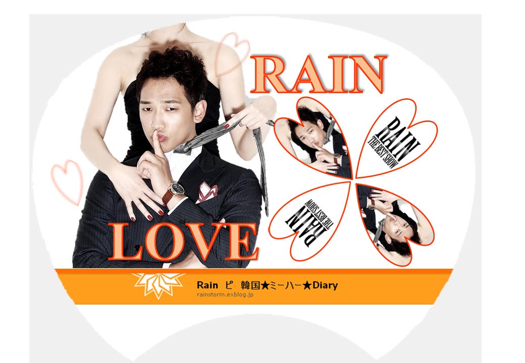 （公式HP)Rainからのメッセージ _c0047605_8381786.jpg