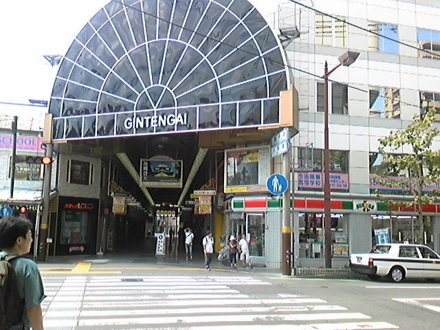 愛媛県松山市のアルミ鍋焼きうどん_d0153509_20315227.jpg