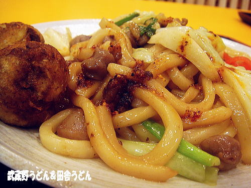 閉店 元祖かっしゃ焼 上福岡店 ふじみ野市 武蔵野うどん 田舎うどん