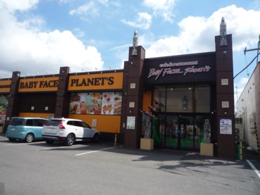 ベビーフェイスプラネッツ 札幌平岡店 カーリー67 Ka Ri Style