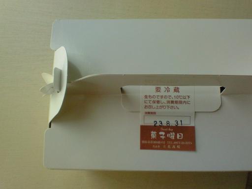 c0097620_2236224.jpg