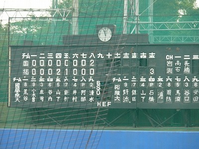 國學院大対拓殖大　９月５日　東都大学野球２部開幕戦_b0166128_1145475.jpg