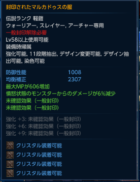 d0229431_1485518.png
