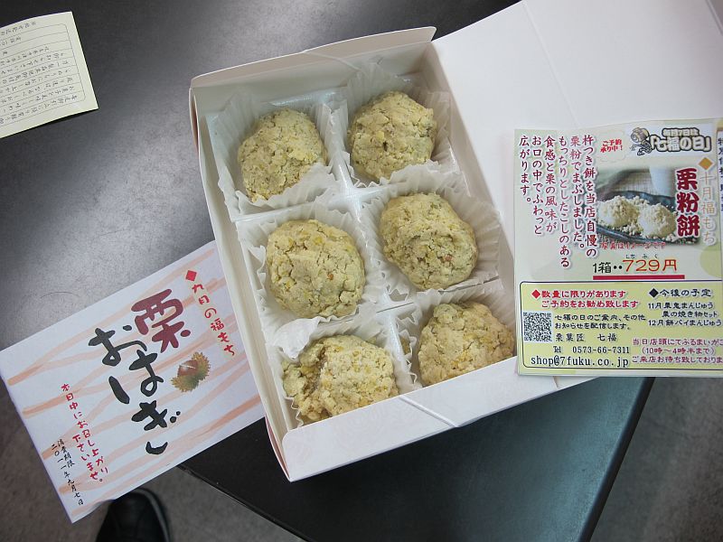 進行中のプロジェクト2:「インプレッサクーペの足回りを見直す」_f0076731_21564958.jpg