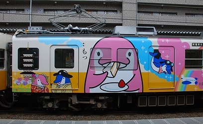 ことでん 2011年8月_e0030537_23255864.jpg