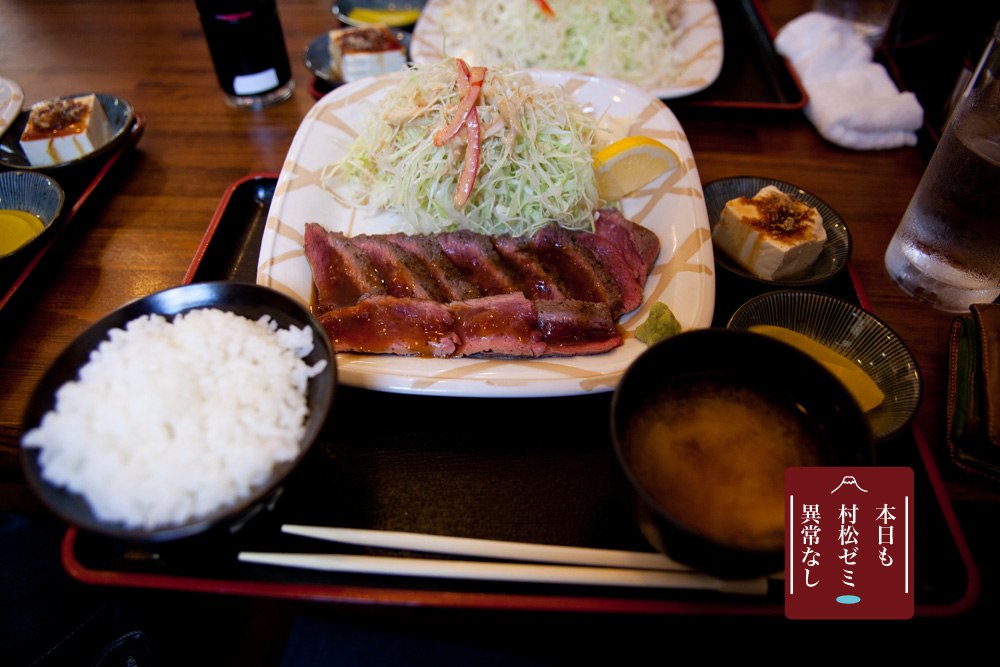 500円ランチ_e0207439_23264148.jpg