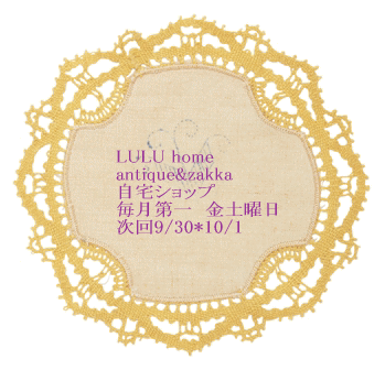 月曜日更新商品♪handmade&antique_d0127350_216333.gif