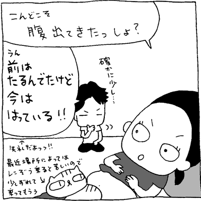 e0082956_742914.gif