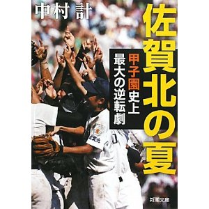 あれこれ、よん読　７_d0162564_17164628.jpg