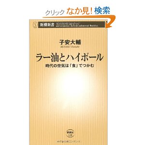 あれこれ、よん読　７_d0162564_17262720.jpg