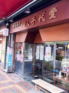 e0151566_23362444.jpg