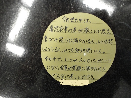 b0068572_21144291.jpg