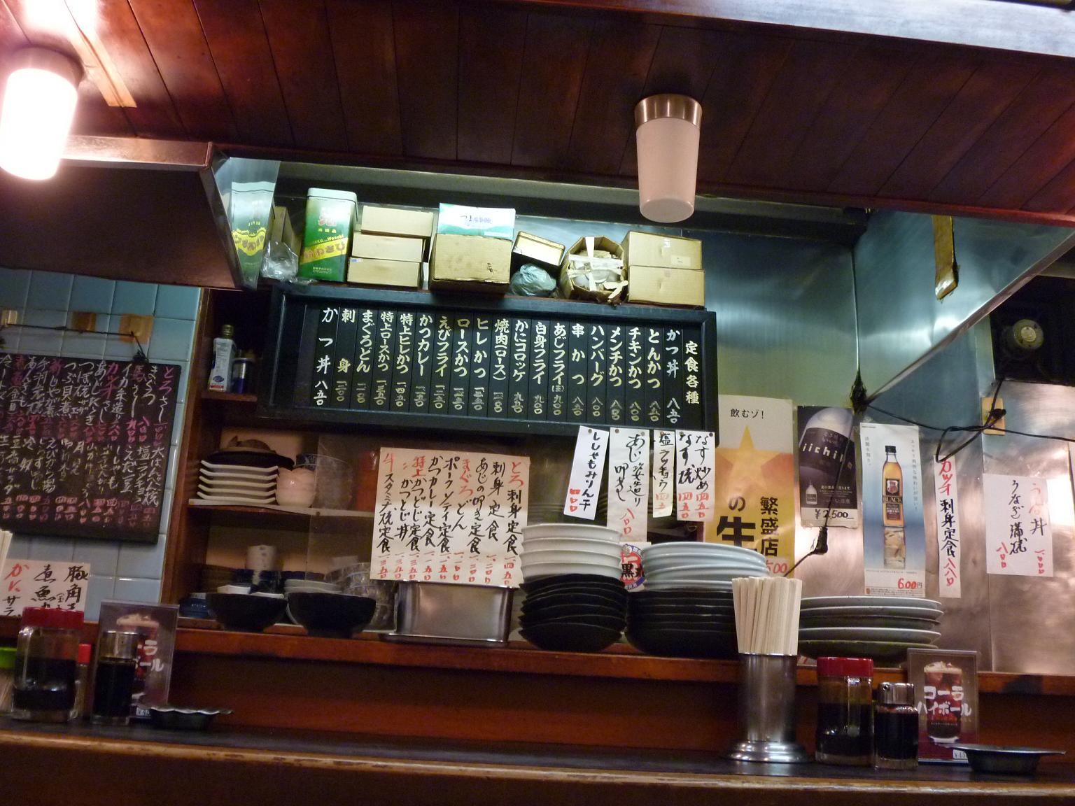 新中野 とんかつ_f0145372_57834.jpg