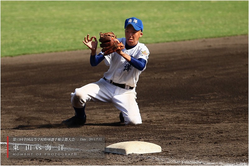 第９３回高校野球京都大会（９） ： 東山 vs 海洋 _b0170881_0481985.jpg