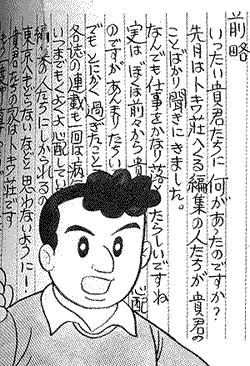 b0046686_1941193.gif