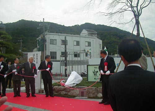 ●嵐山駅前の変化、その139(広場でのセレモニー、その1)_d0053294_23173982.jpg