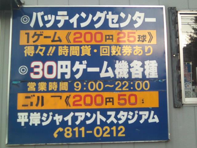 O島様 ランクル100ご成約!! O島様ランクル80ご成約!!_b0127002_2119740.jpg