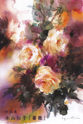 中島裕子 作品 油絵 薔薇 フラワー アンティーク調 （永山裕子