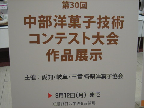 d0207324_74293.jpg