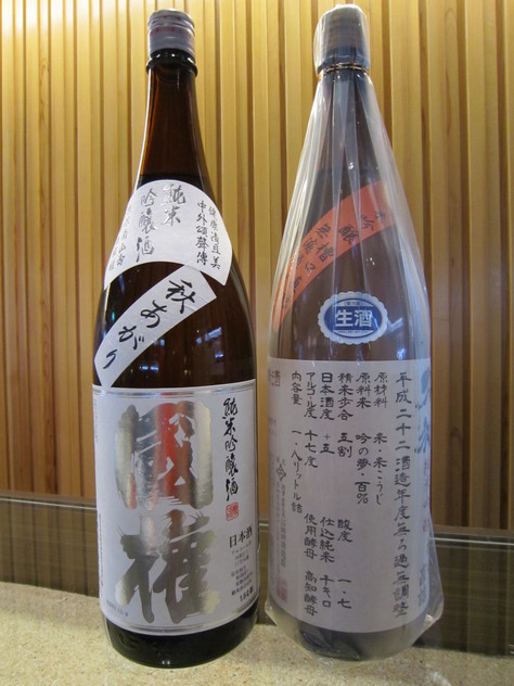 ひやおろし 第三弾_b0207725_16162165.jpg