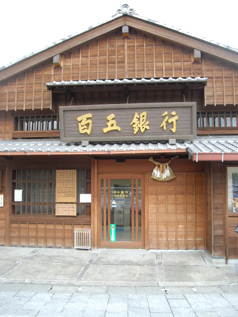 ２０１１年　夏旅行　～伊勢で美味しい時間②～_d0104926_4491332.jpg