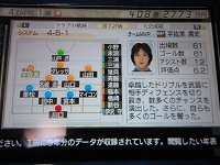 サカつく7日記Vol.20_b0000829_2383625.jpg