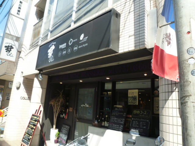  SOU・SOU　探険！　素敵なお店でした♪_d0106134_03855.jpg