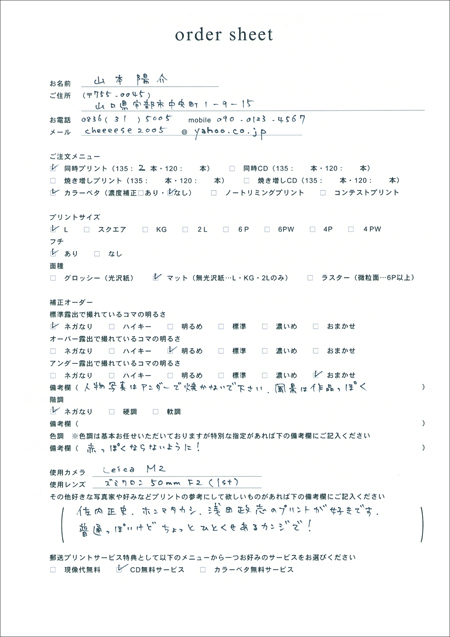 スーパーベンダーZ-Ⅱ