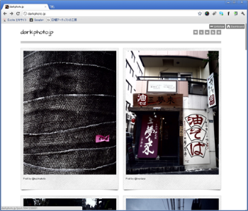 「ダークサイド」への誘い_c0060143_1385946.png