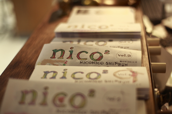 nico-nico新聞_a0234454_1653093.jpg