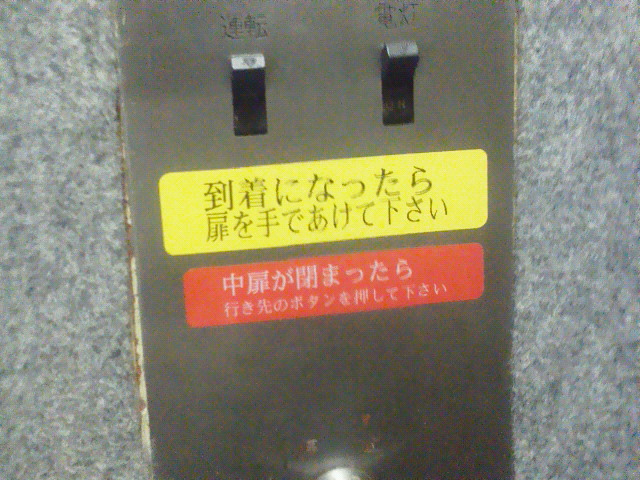 b0010258_6564345.jpg