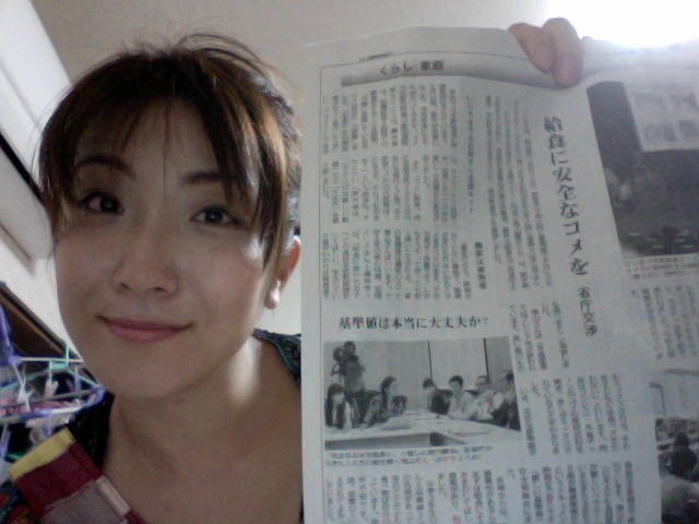 【news】しんぶん赤旗８月３１日付に院内集会の記事を掲載していただきました。_c0046559_1827154.jpg