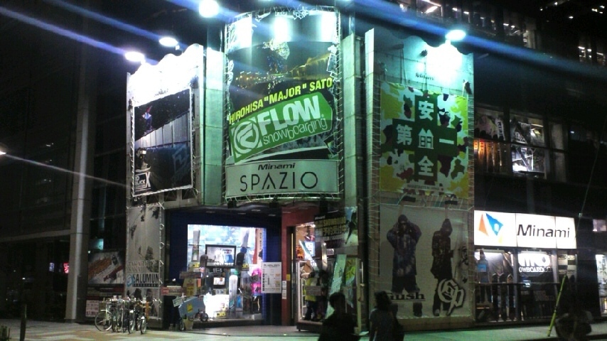 MINAMI SPAZIO_c0151965_0215165.jpg