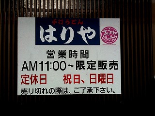 a0112572_18235927.jpg