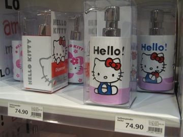 Hello Kitty!_b0102075_15565162.jpg