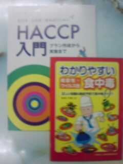 行ってきました…_a0045193_17342633.jpg
