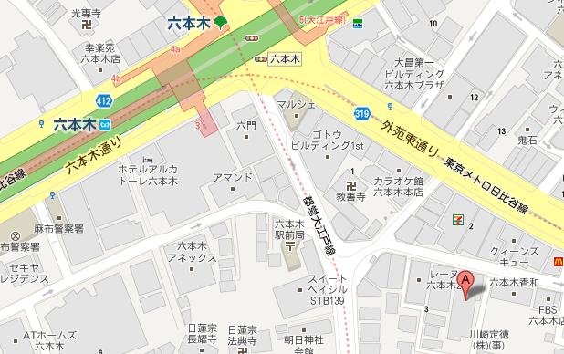 チャールストンアンドザサン Charleston And The Sun 六本木店 イタリアン 縦横無尽