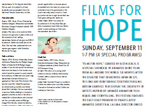 NYから日本の子ども達へ「希望のための映画際」　Films for Hope_b0007805_2158454.jpg