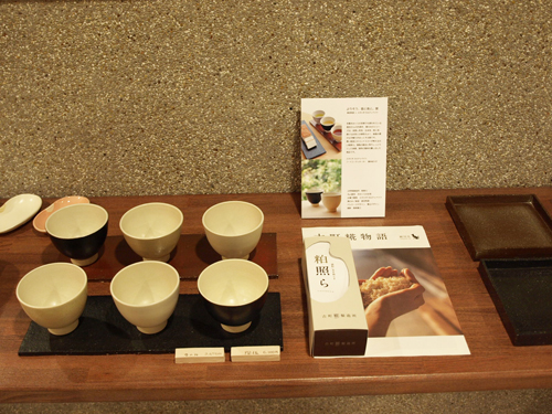 よりそう、器と食と。展 (記:相原幸雄)_a0195310_1319012.jpg
