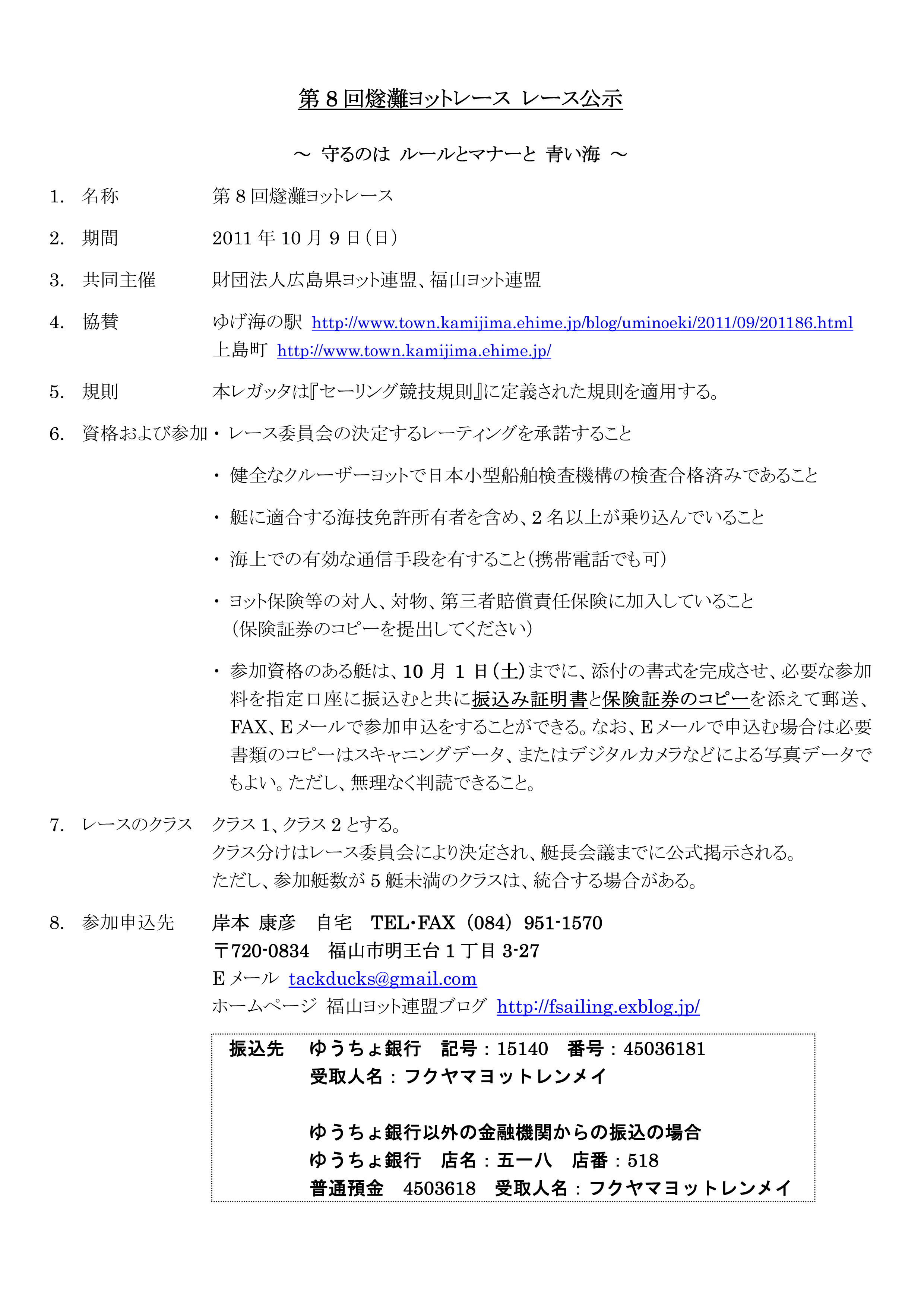 f0144015_0421061.png