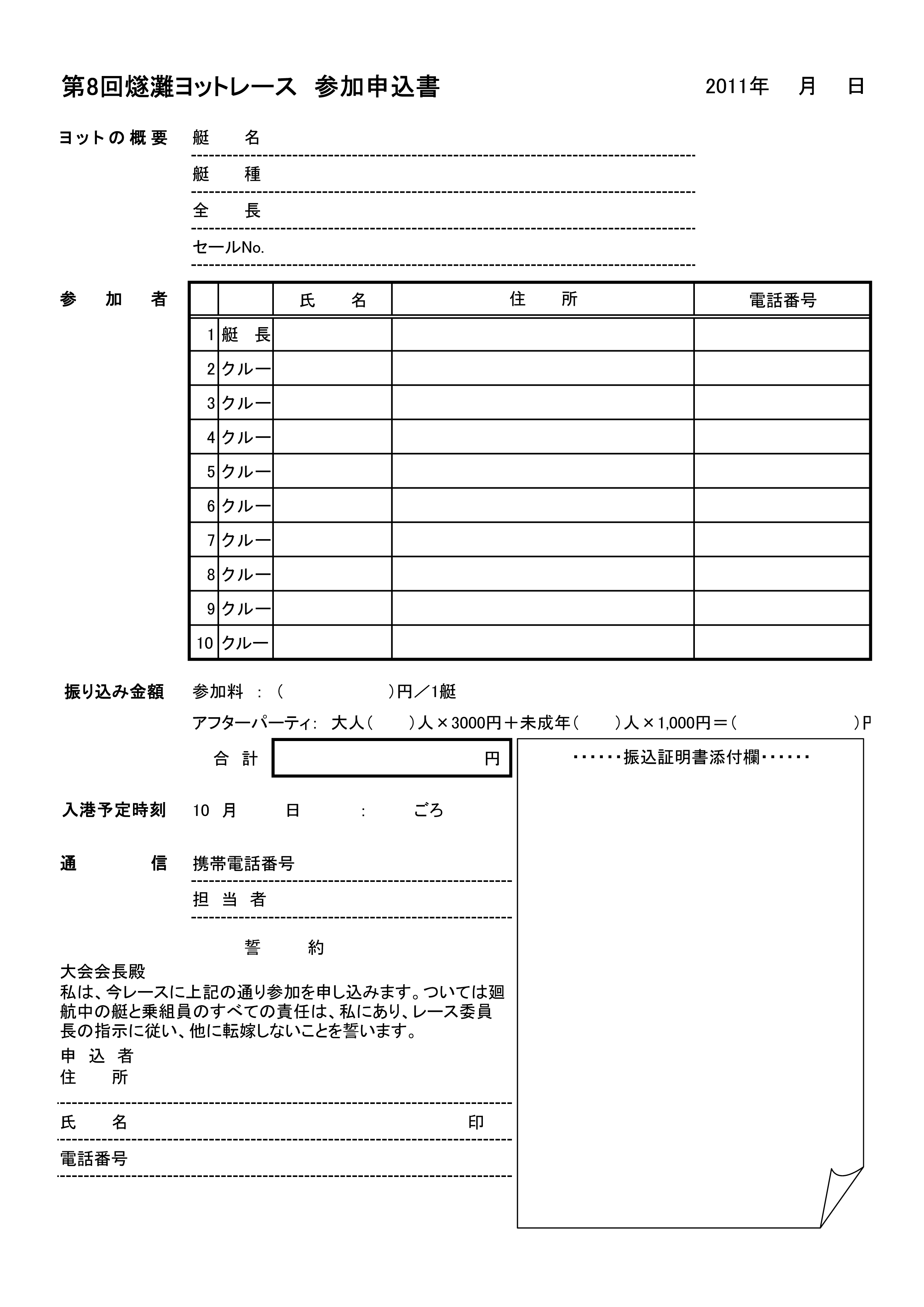 f0144015_0443557.png