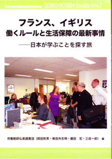 日本が学ぶことを探す旅_c0024539_10541385.gif