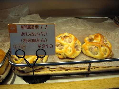 d0170140_295887.jpg
