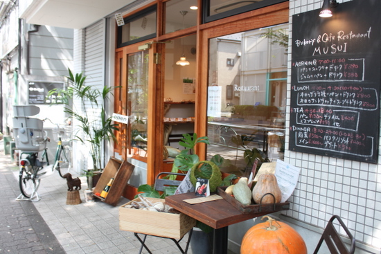 Bakery Cafe Restaurant Musui 吉祥寺 平日 会社を休んだら Bakery Cafe Restaurant Musui 吉祥寺 平日 会社を休んだら